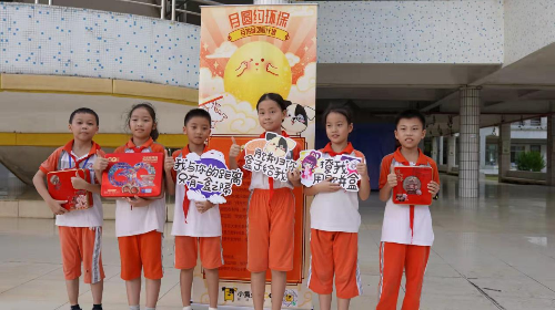 已编辑图片