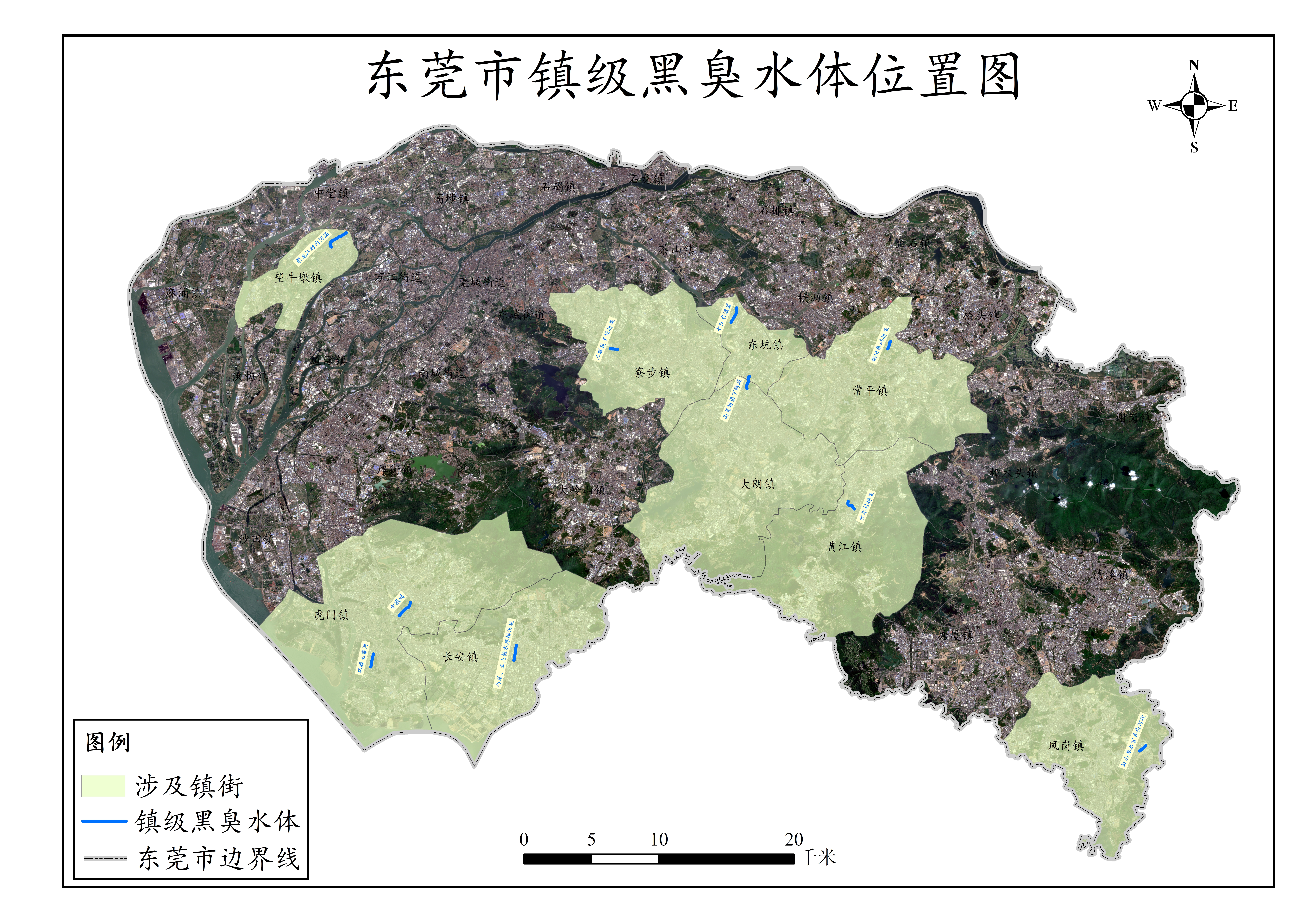 附件2.网赌平台镇级黑臭水体位置图.jpg