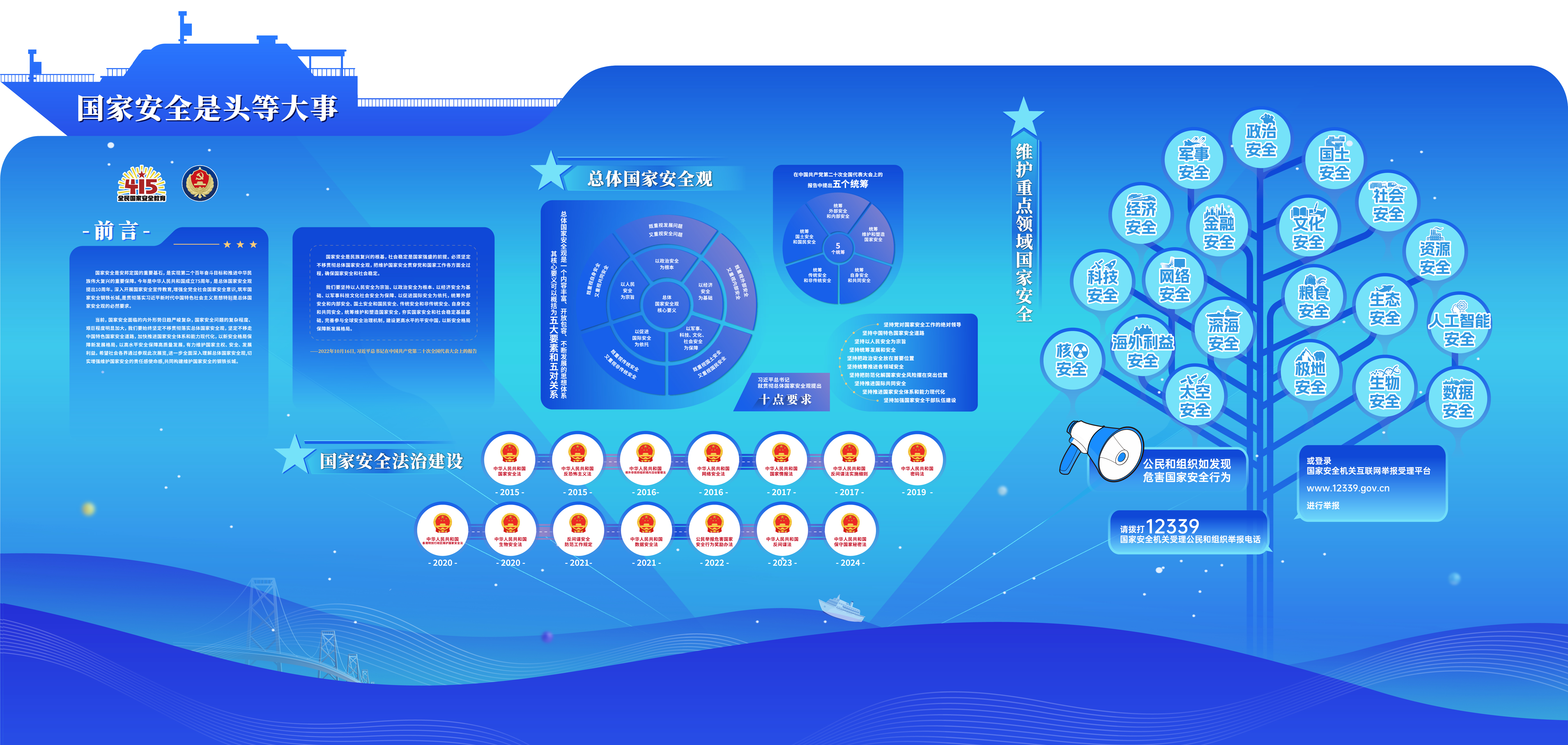 微信图片_20240415170126.jpg