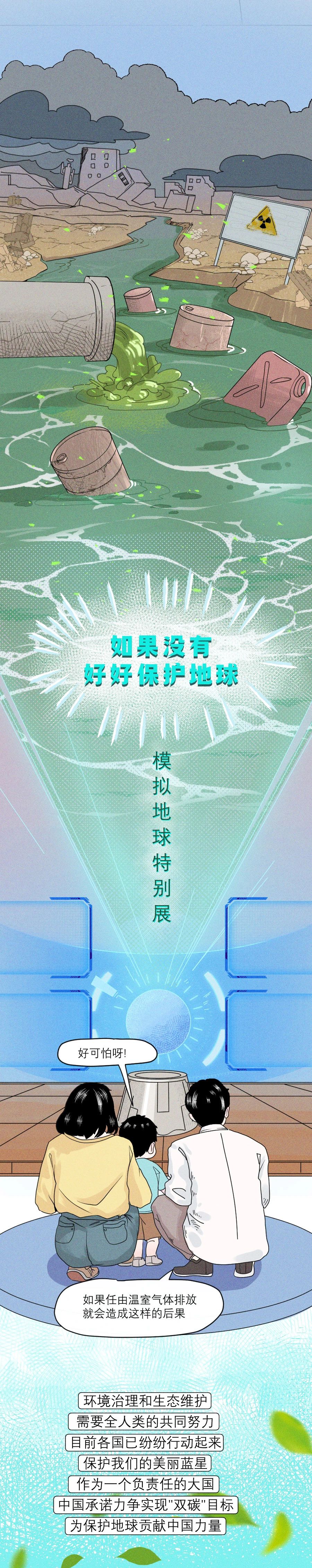 微信图片_20240423095741.jpg