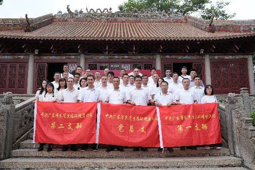 1.广东省东莞生态环境监测站党建工作简报（2024年第15期）农讲所纪念馆.JPG