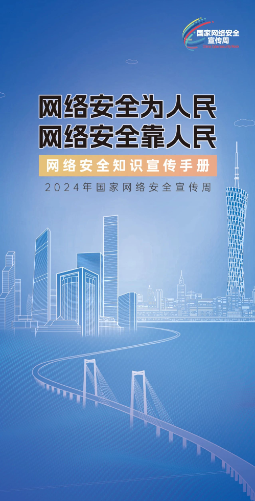 微信图片_20240910163644.jpg