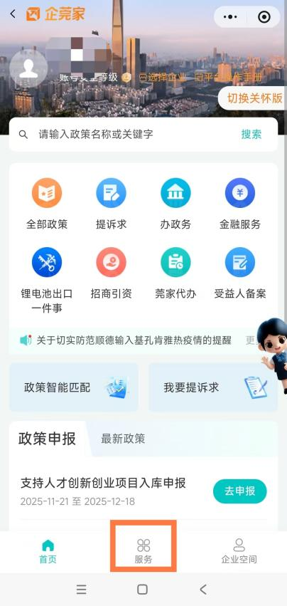 图片2.png