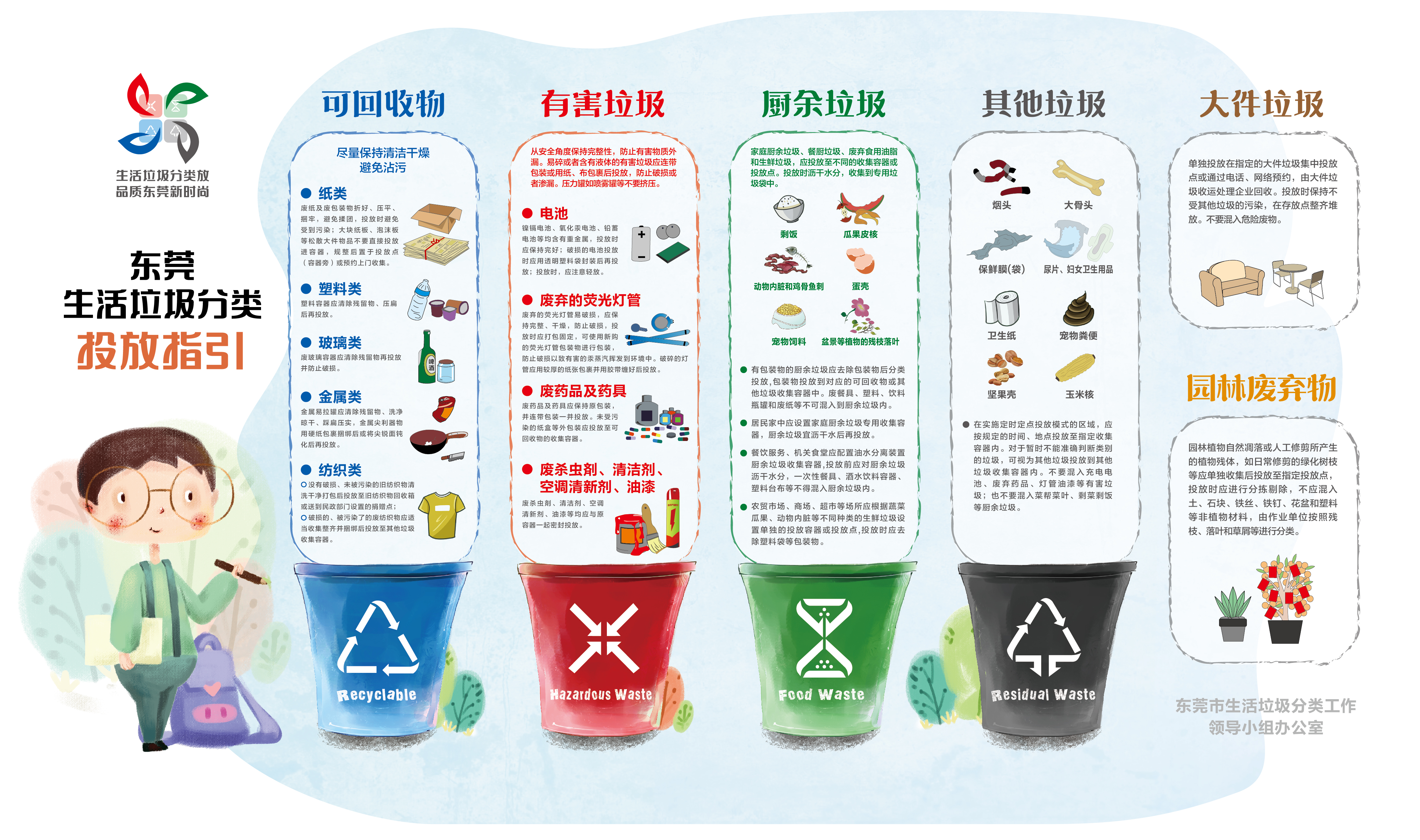海报定稿_1.jpg