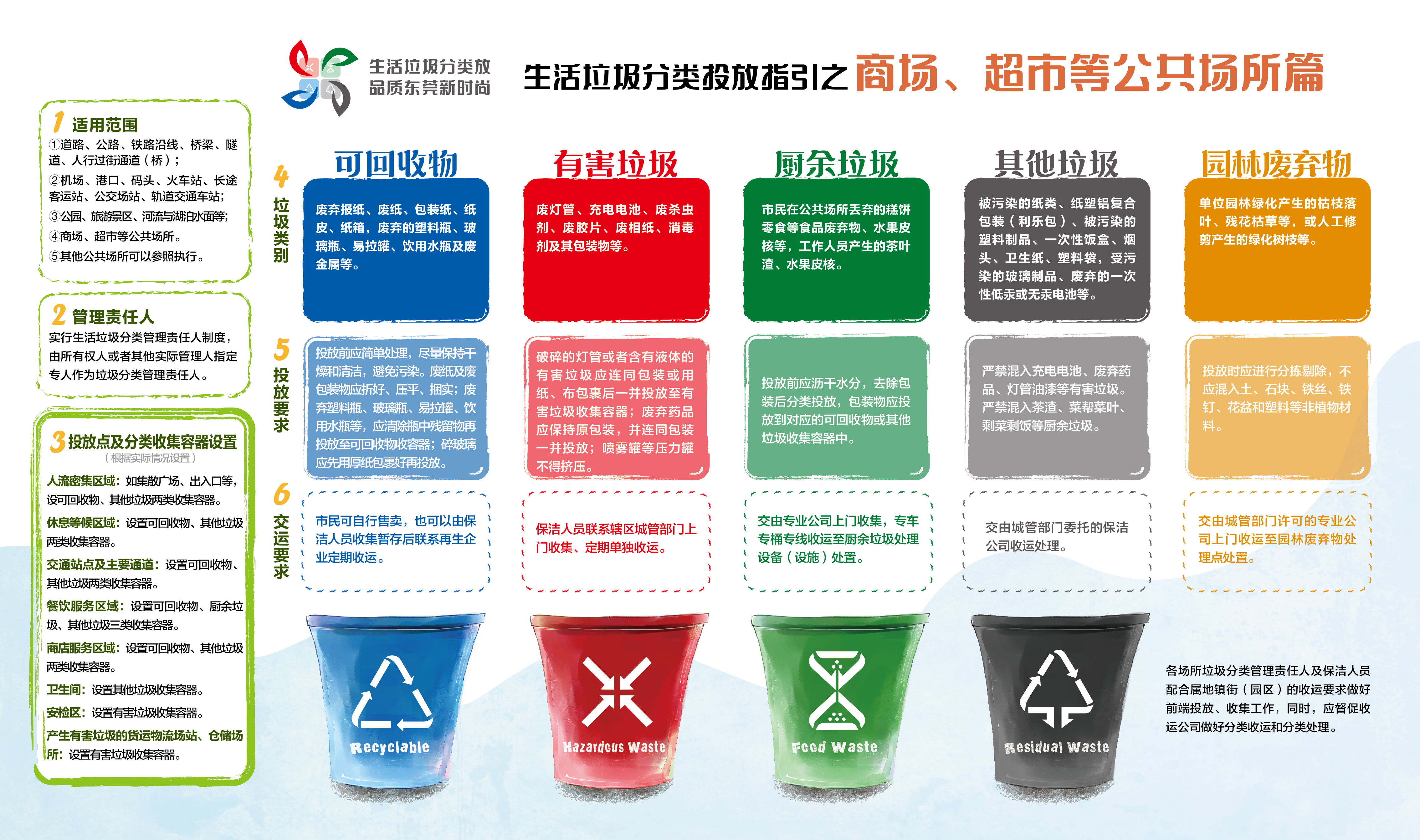 海报定稿_3.jpg