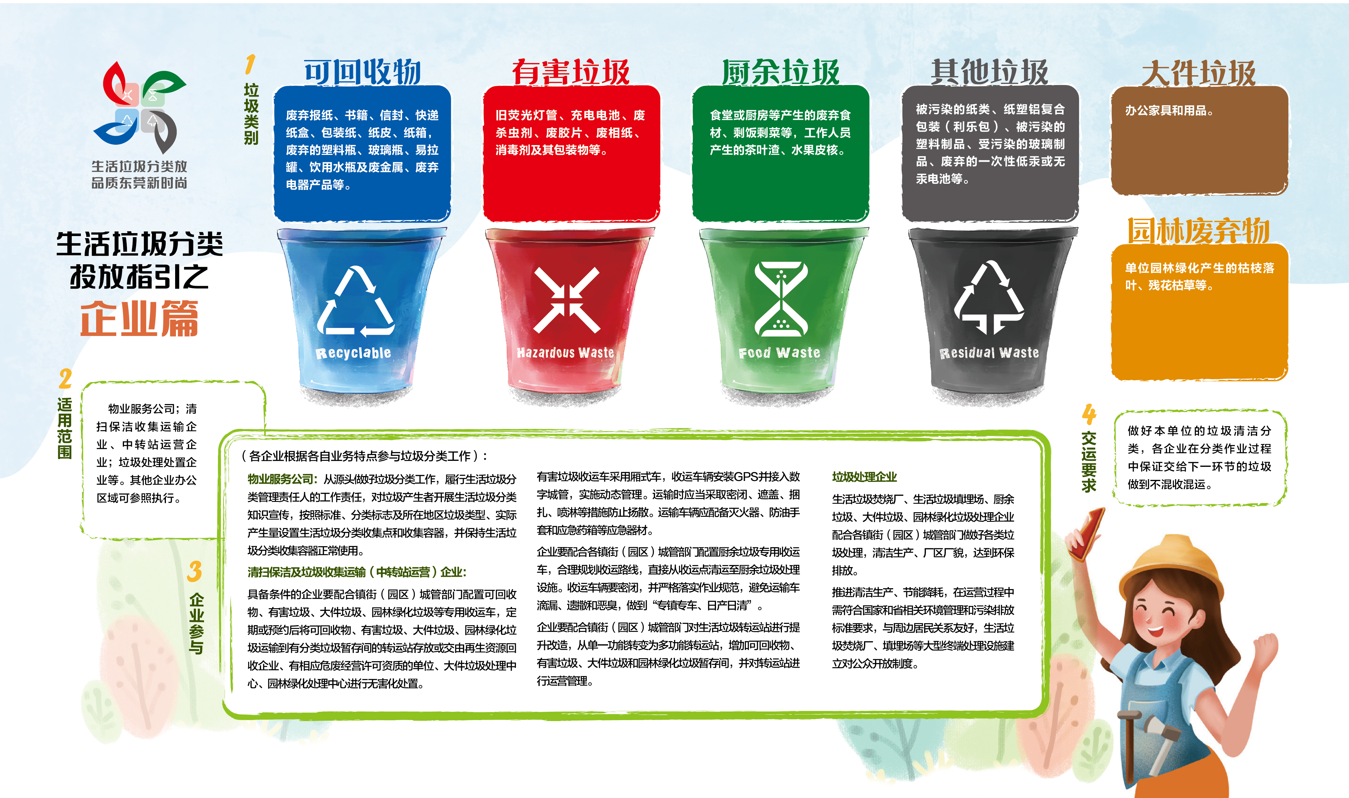 海报定稿_4.jpg
