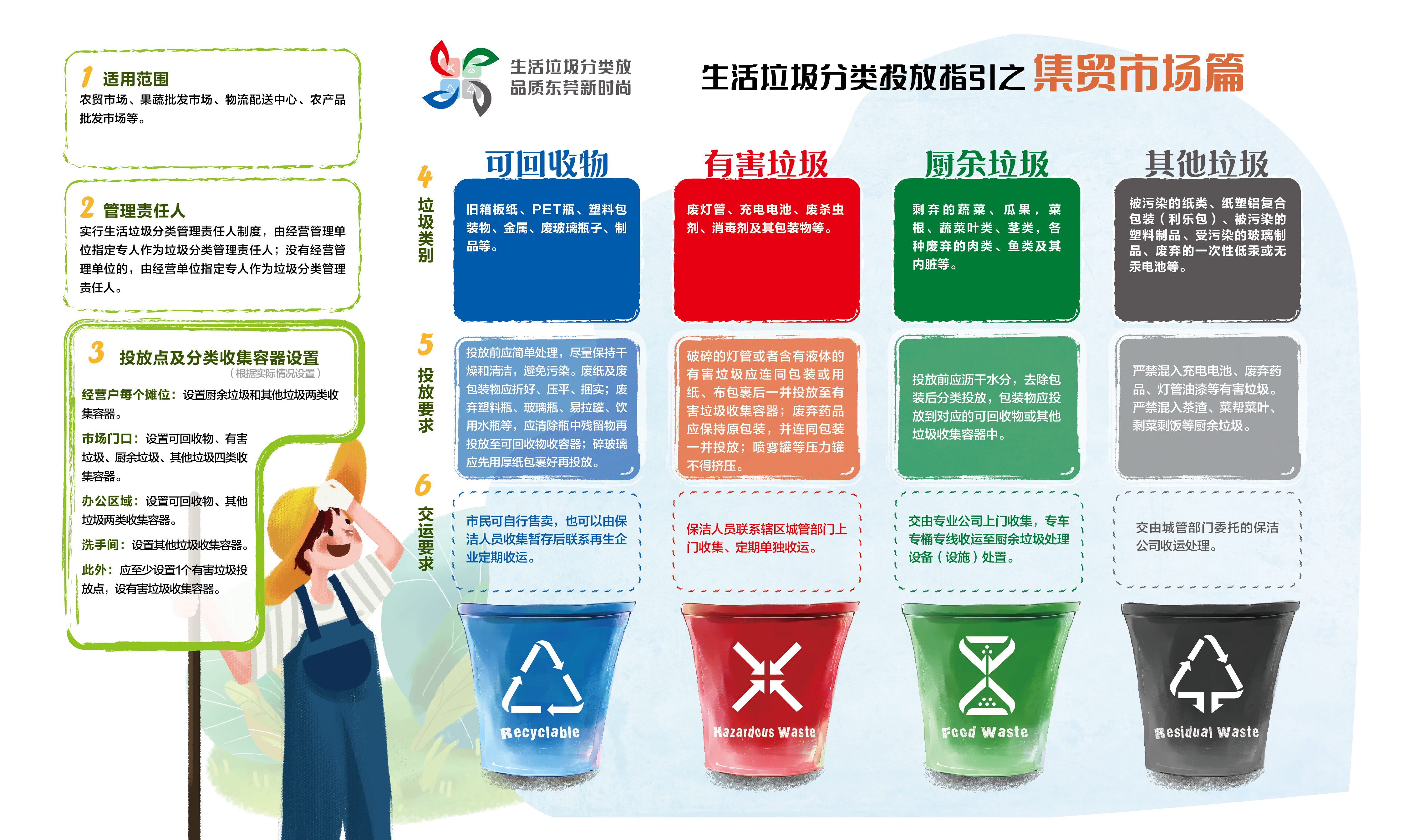 海报定稿_6.jpg