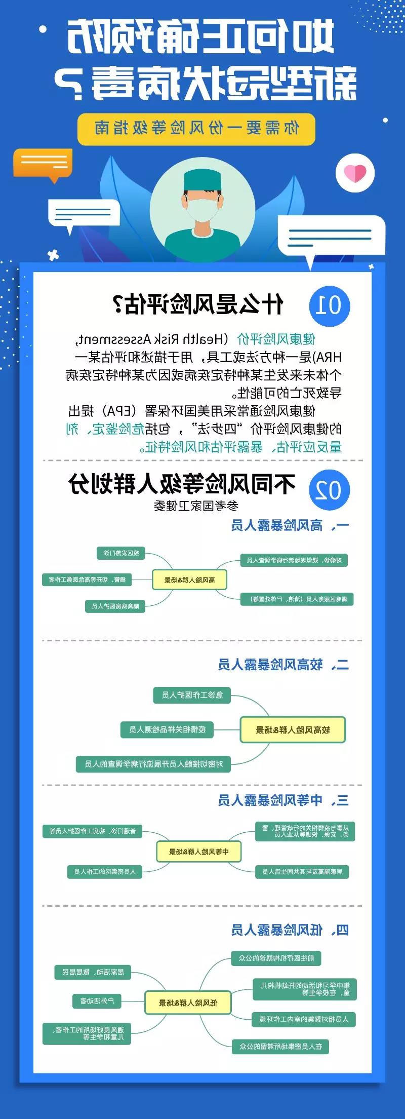 微信图片_20200208212308.jpg