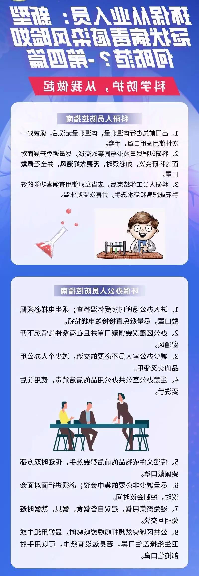 微信图片_20200208212301.jpg