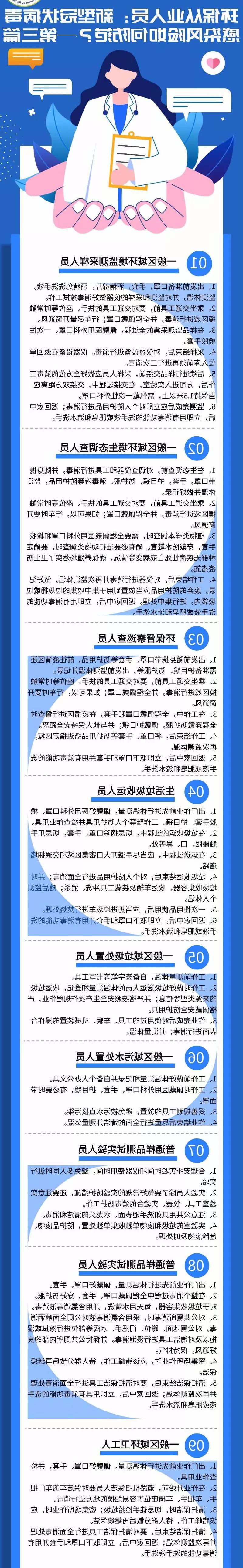 微信图片_20200208212252.jpg