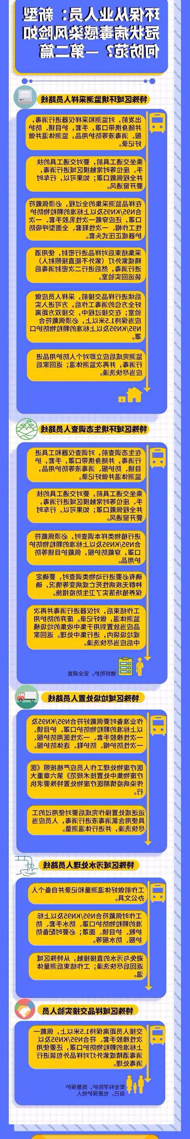 微信图片_20200208212243.jpg