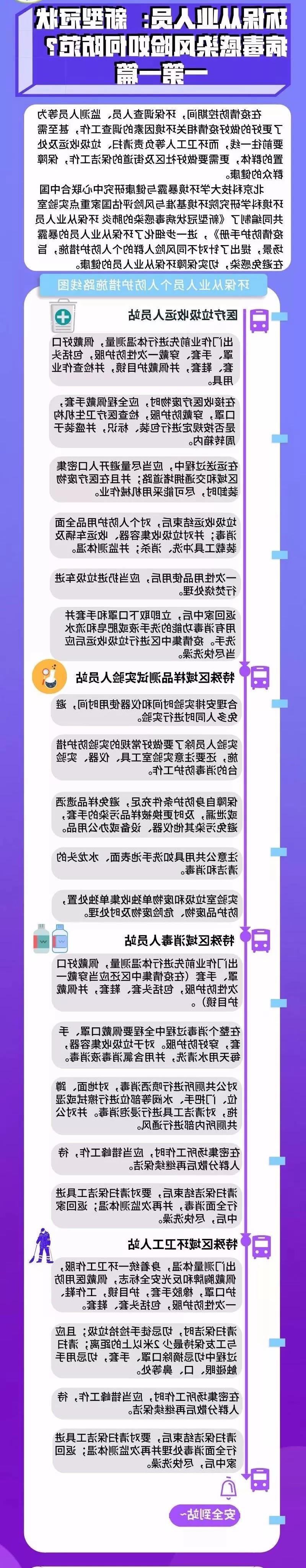 微信图片_20200208212233.jpg
