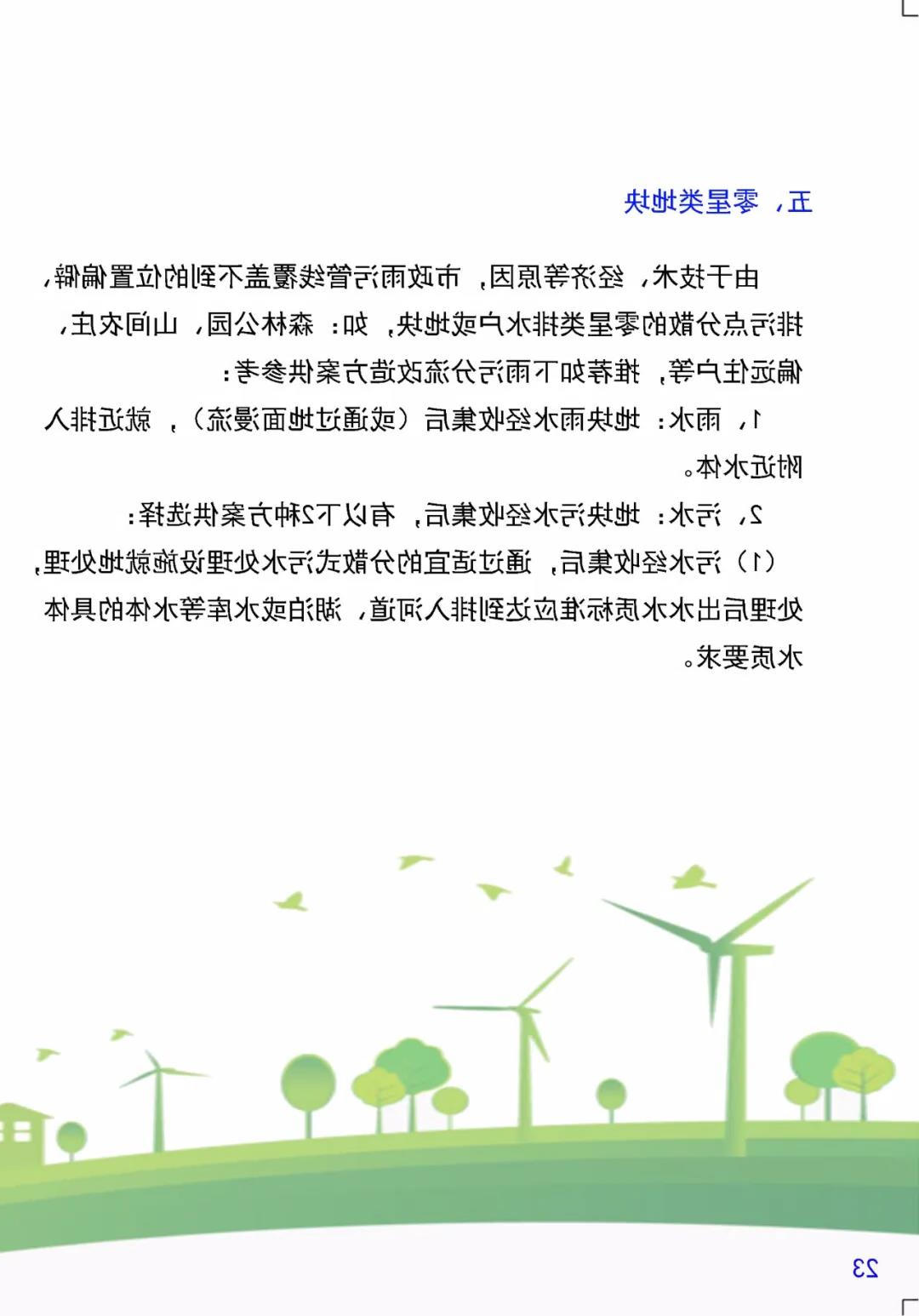 微信图片_20200327085802.jpg