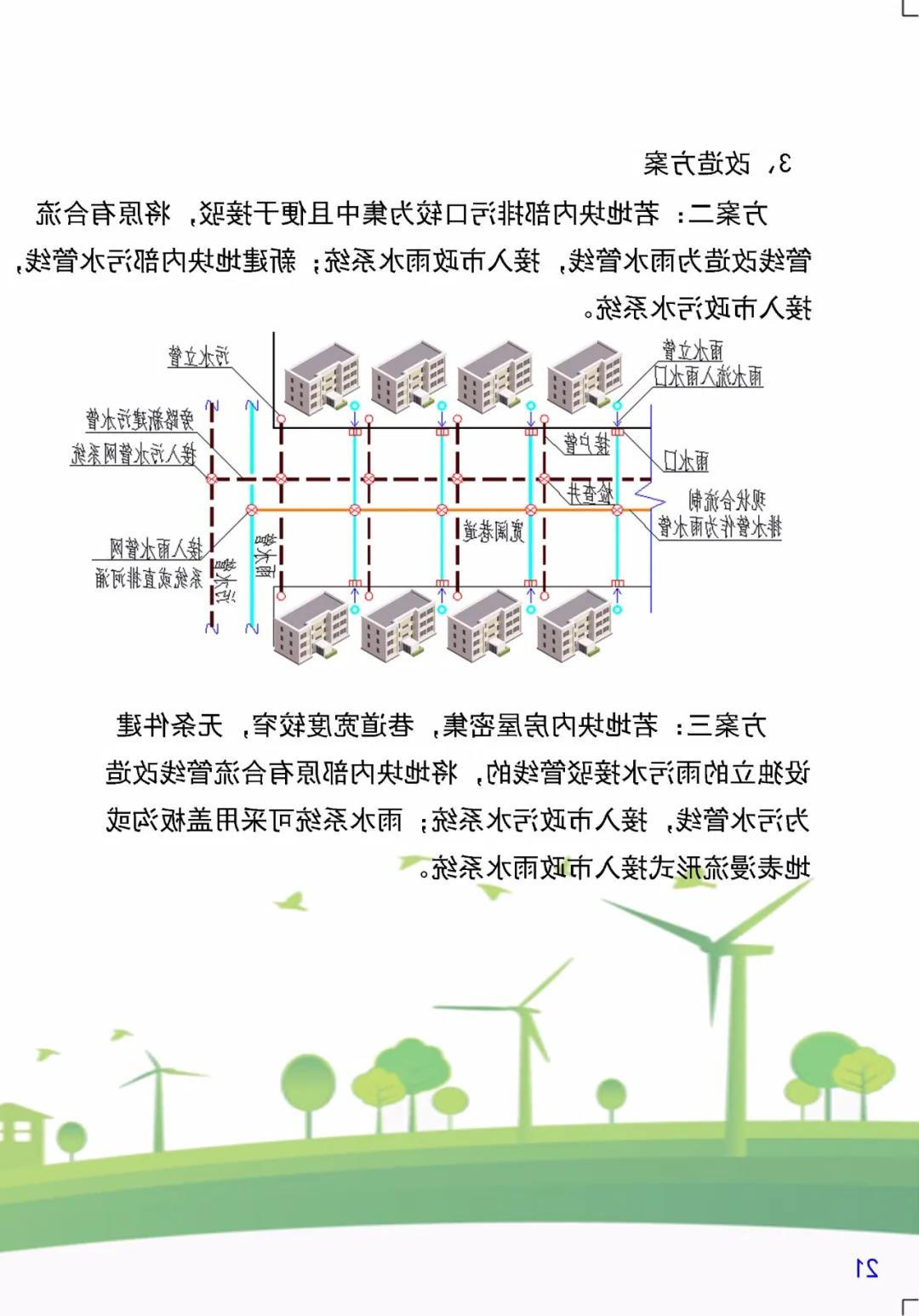 微信图片_20200327085755.jpg