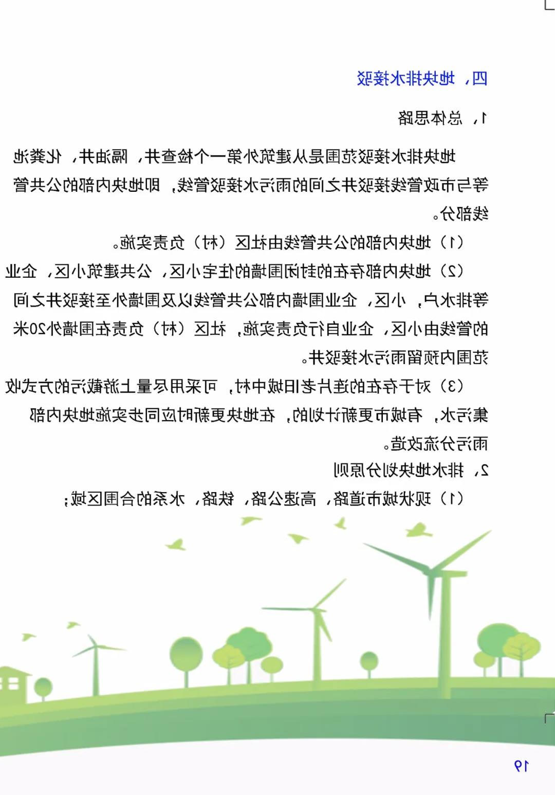 微信图片_20200327085749.jpg