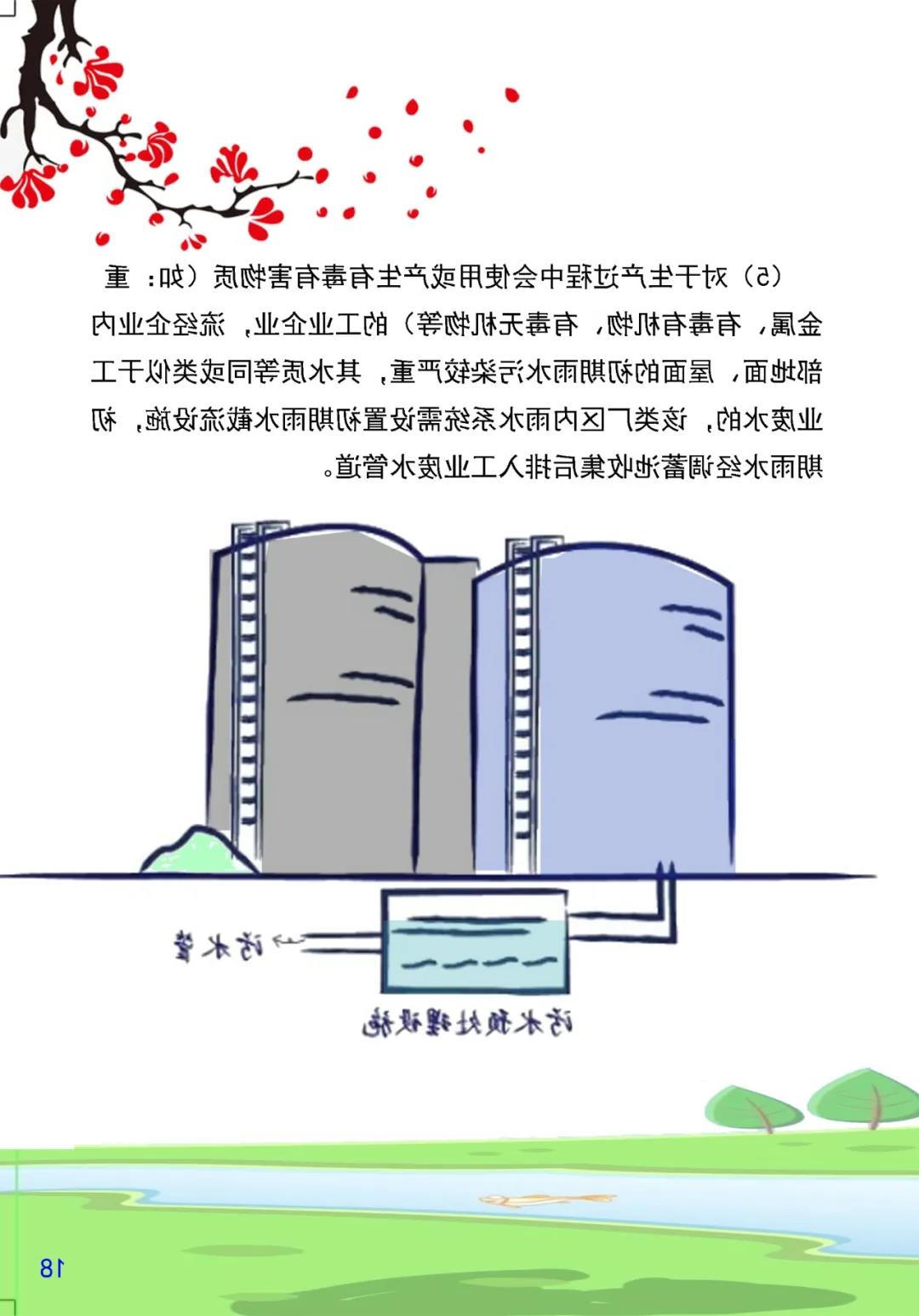 微信图片_20200327085745.jpg