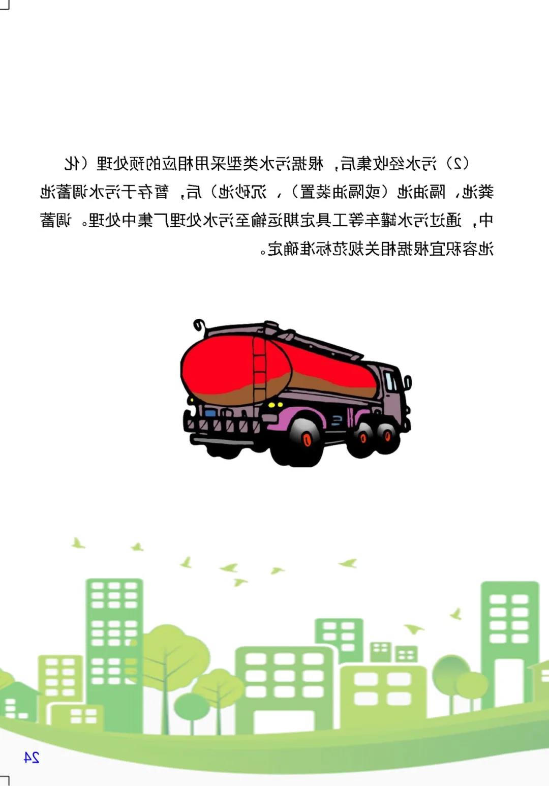 微信图片_20200327085804.jpg