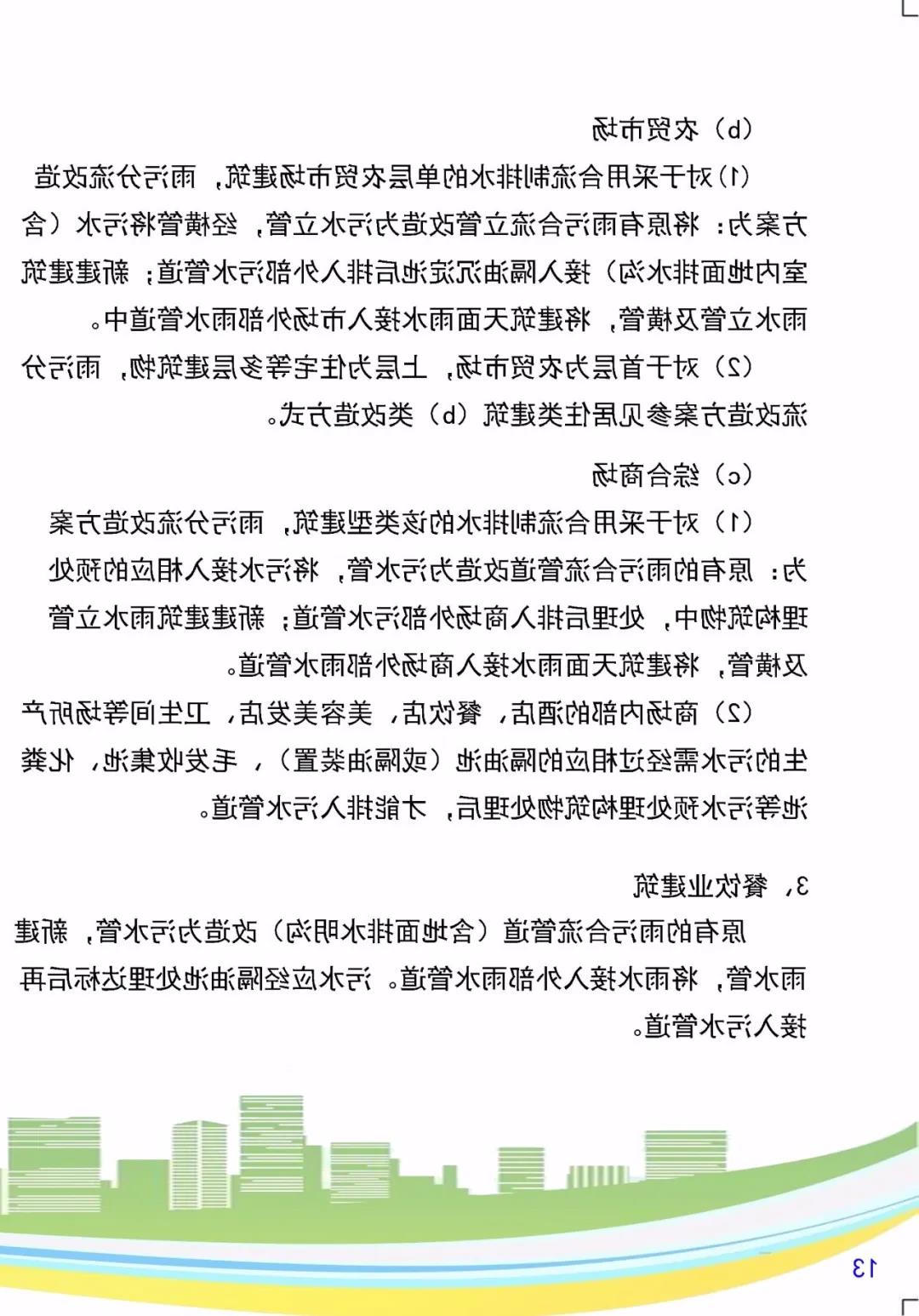 微信图片_20200327085728.jpg