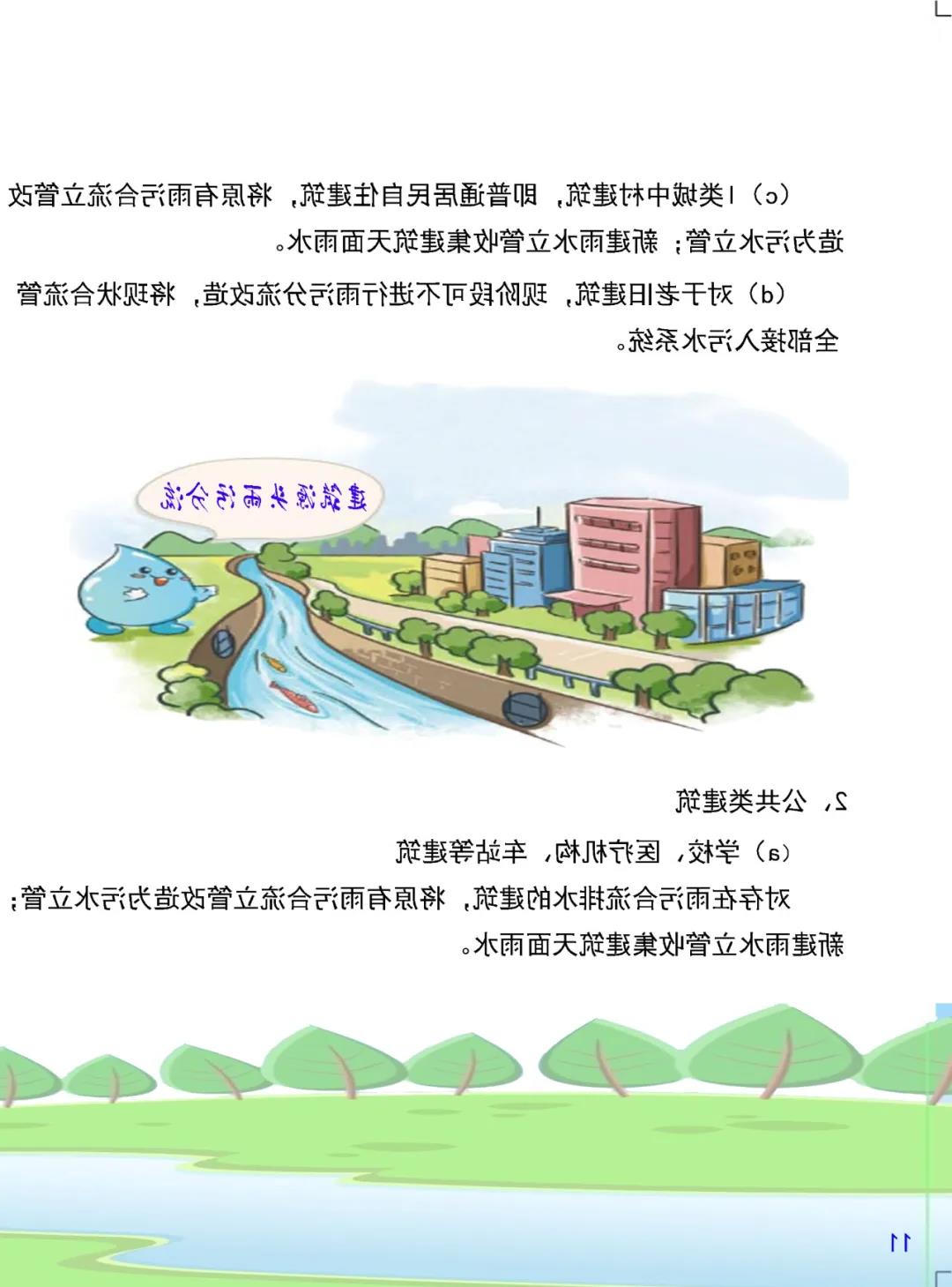 微信图片_20200327085716.jpg