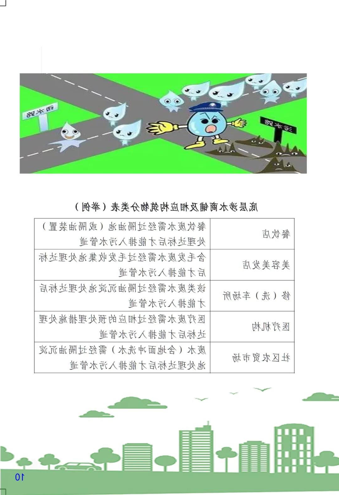 微信图片_20200327085713.jpg