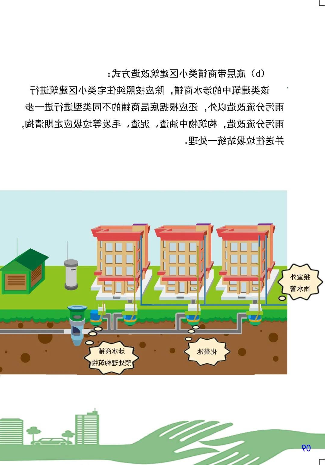 微信图片_20200327085710.jpg
