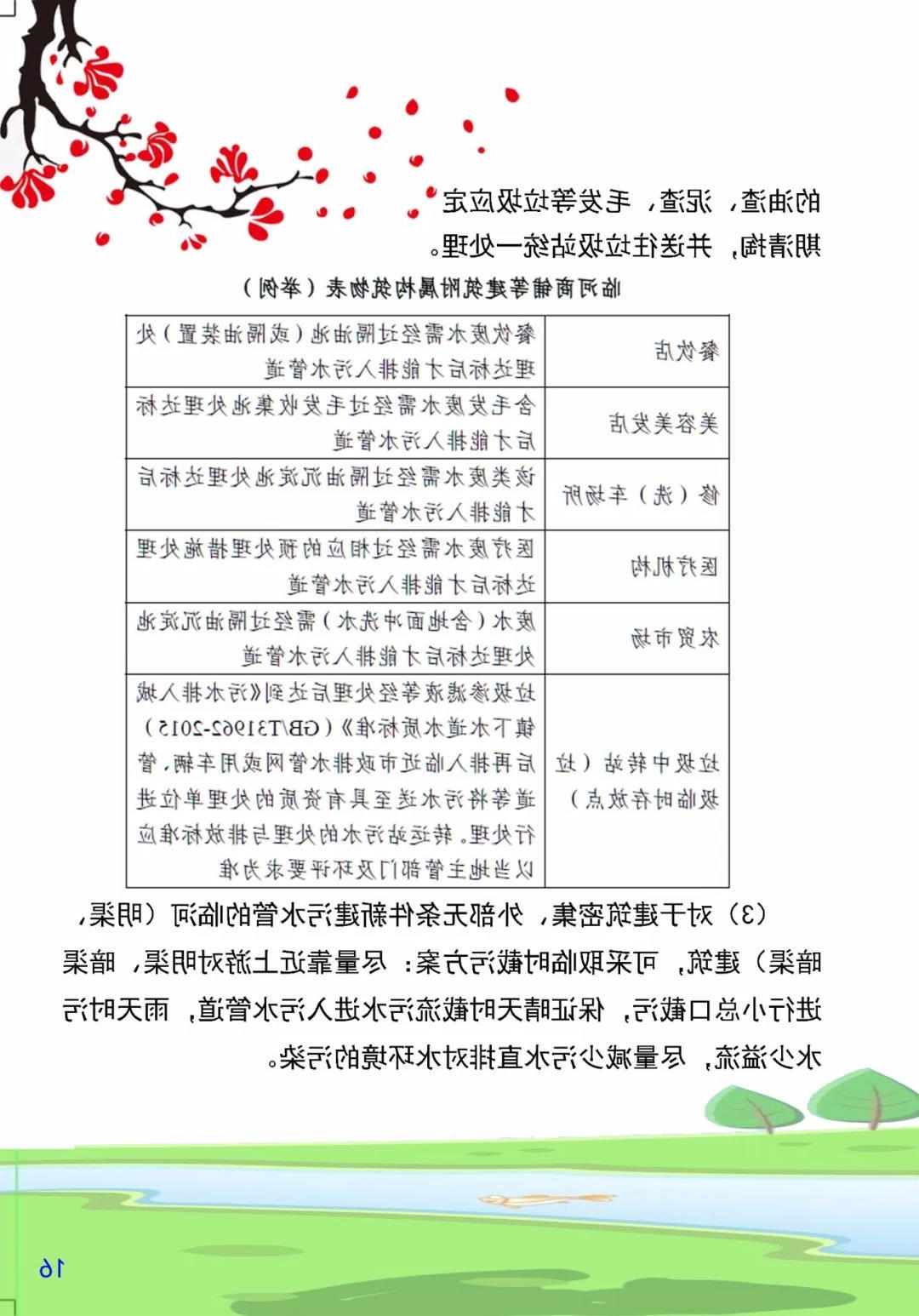 微信图片_20200327085739.jpg