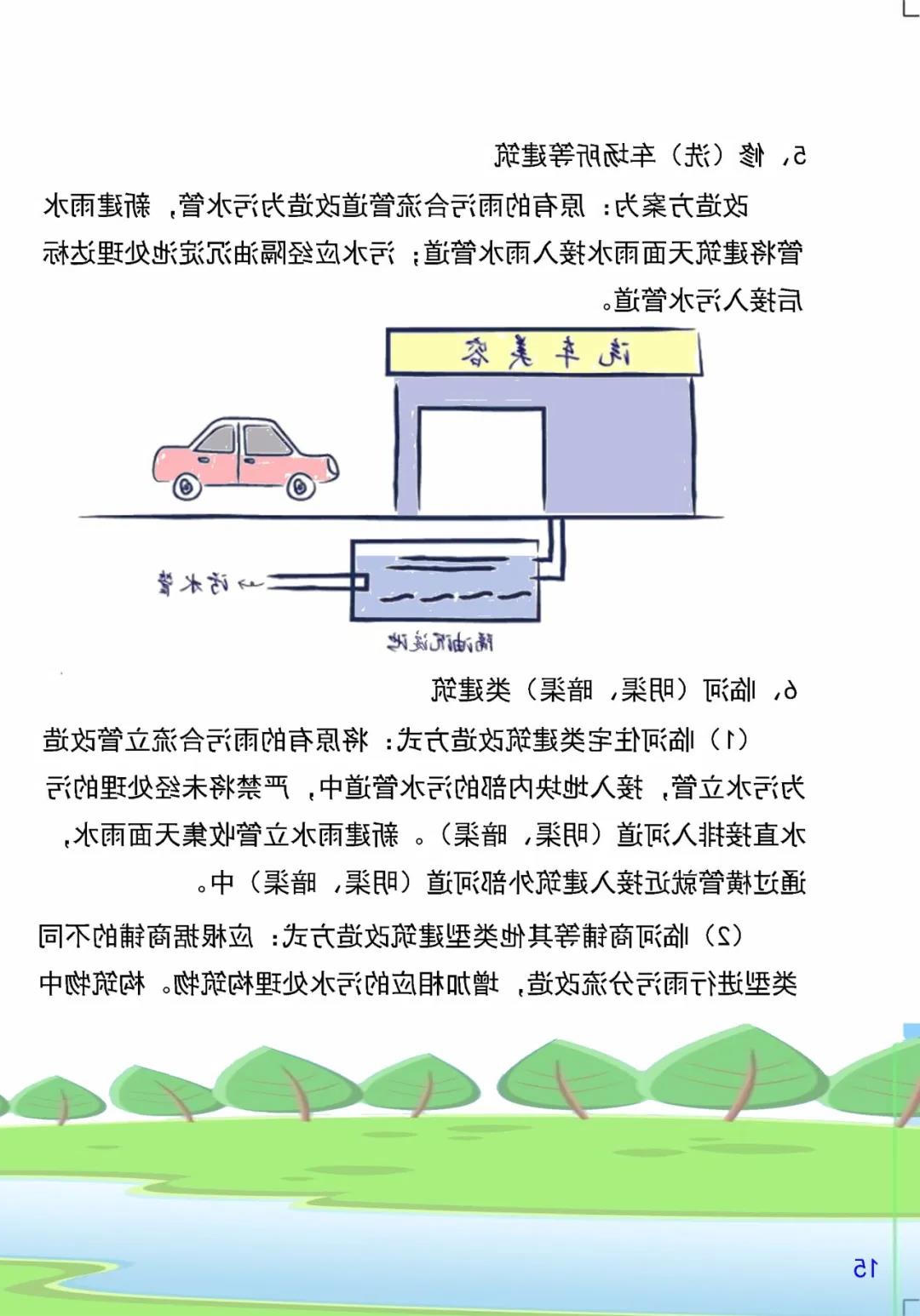 微信图片_20200327085735.jpg