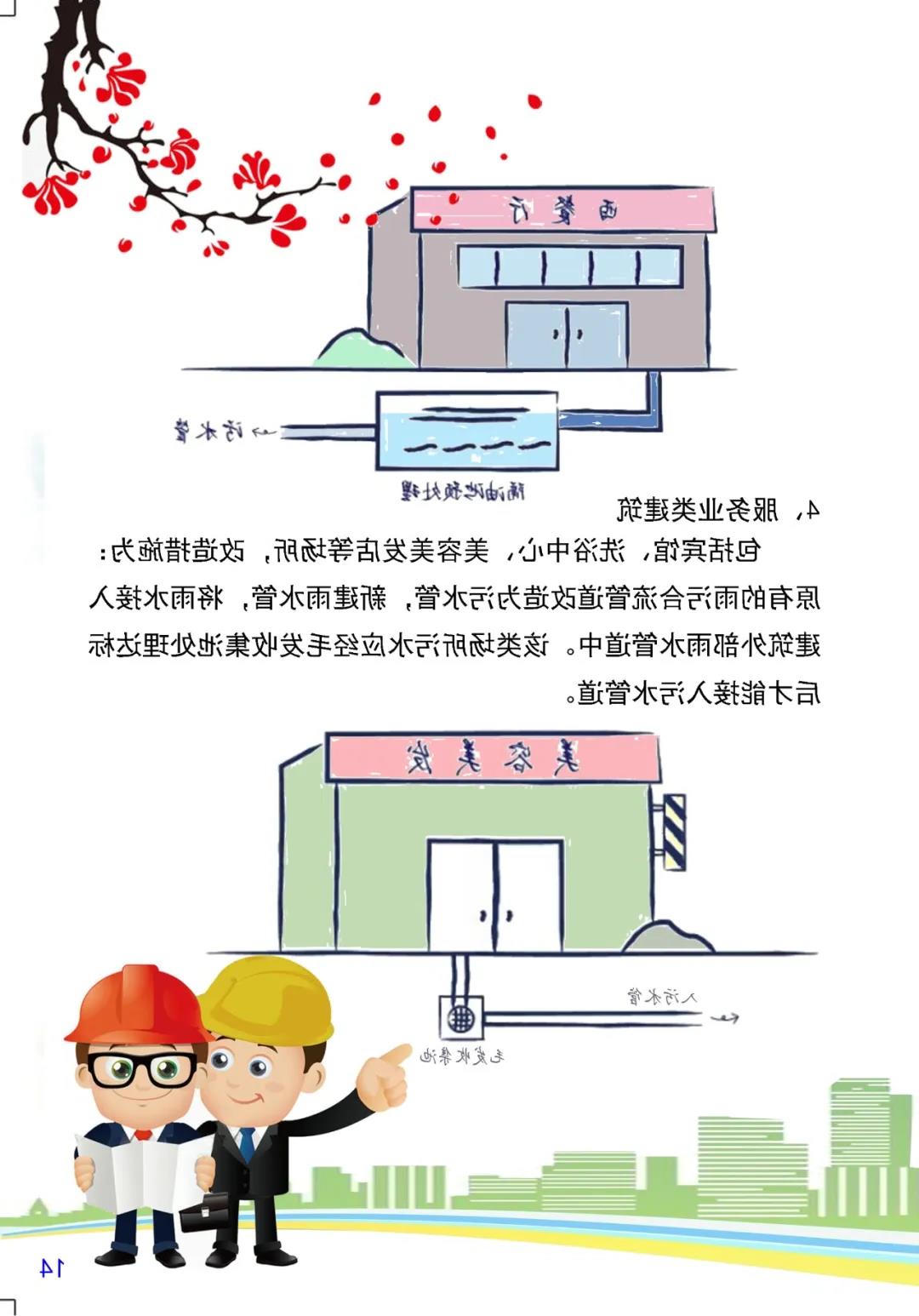 微信图片_20200327085732.jpg