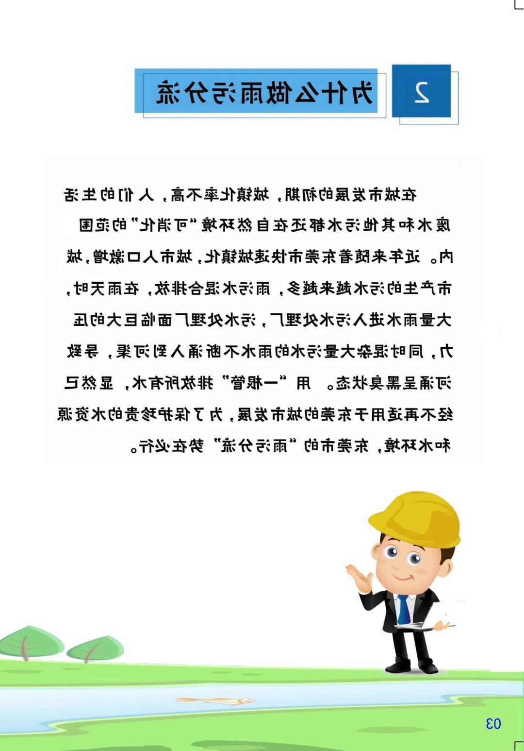 微信图片_20200327085647.jpg