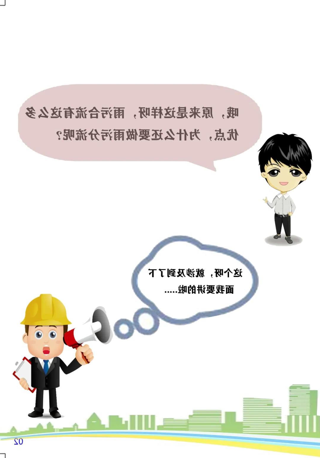 微信图片_20200327085644.jpg