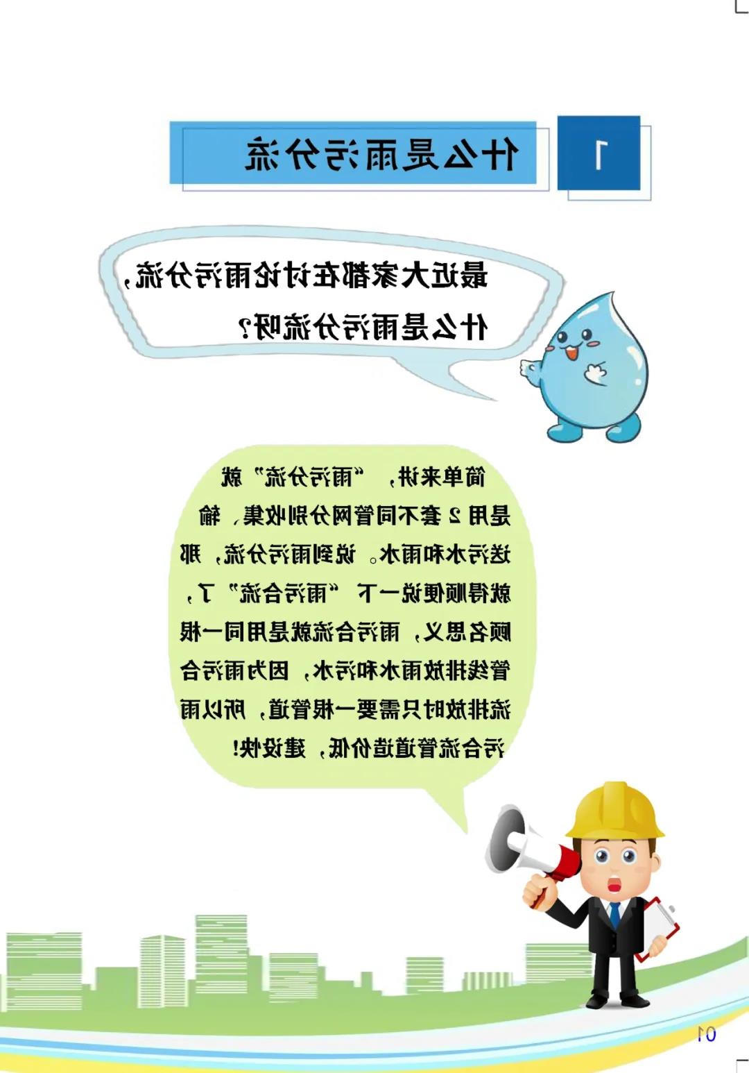 微信图片_20200327085640.jpg