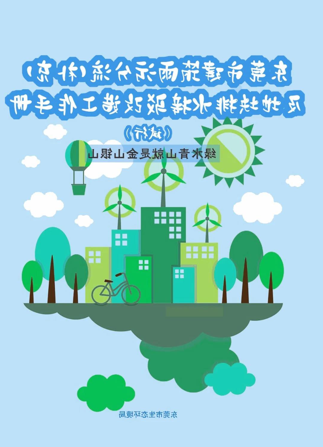 微信图片_20200327085617.jpg