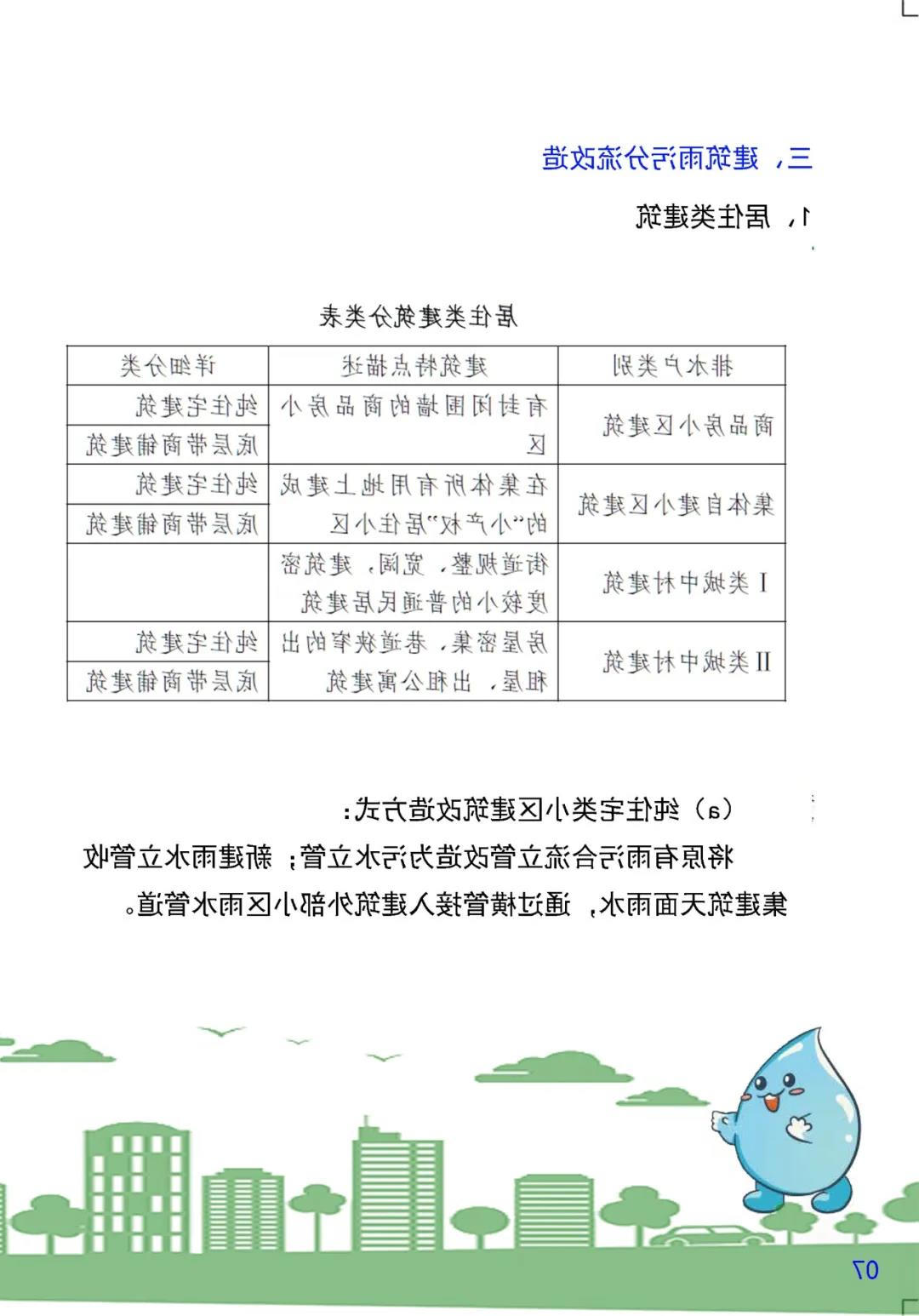 微信图片_20200327085700.jpg