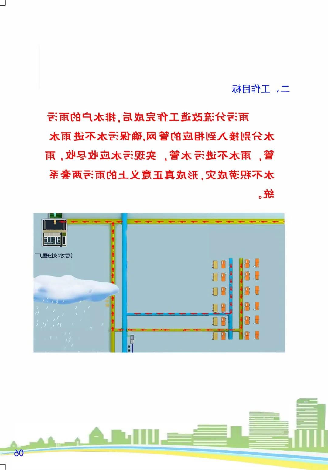 微信图片_20200327085657.jpg