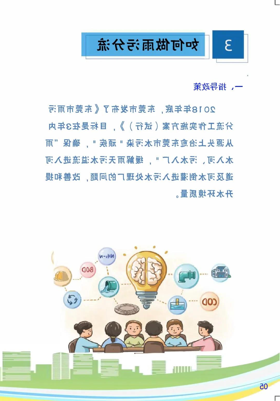 微信图片_20200327085654.jpg