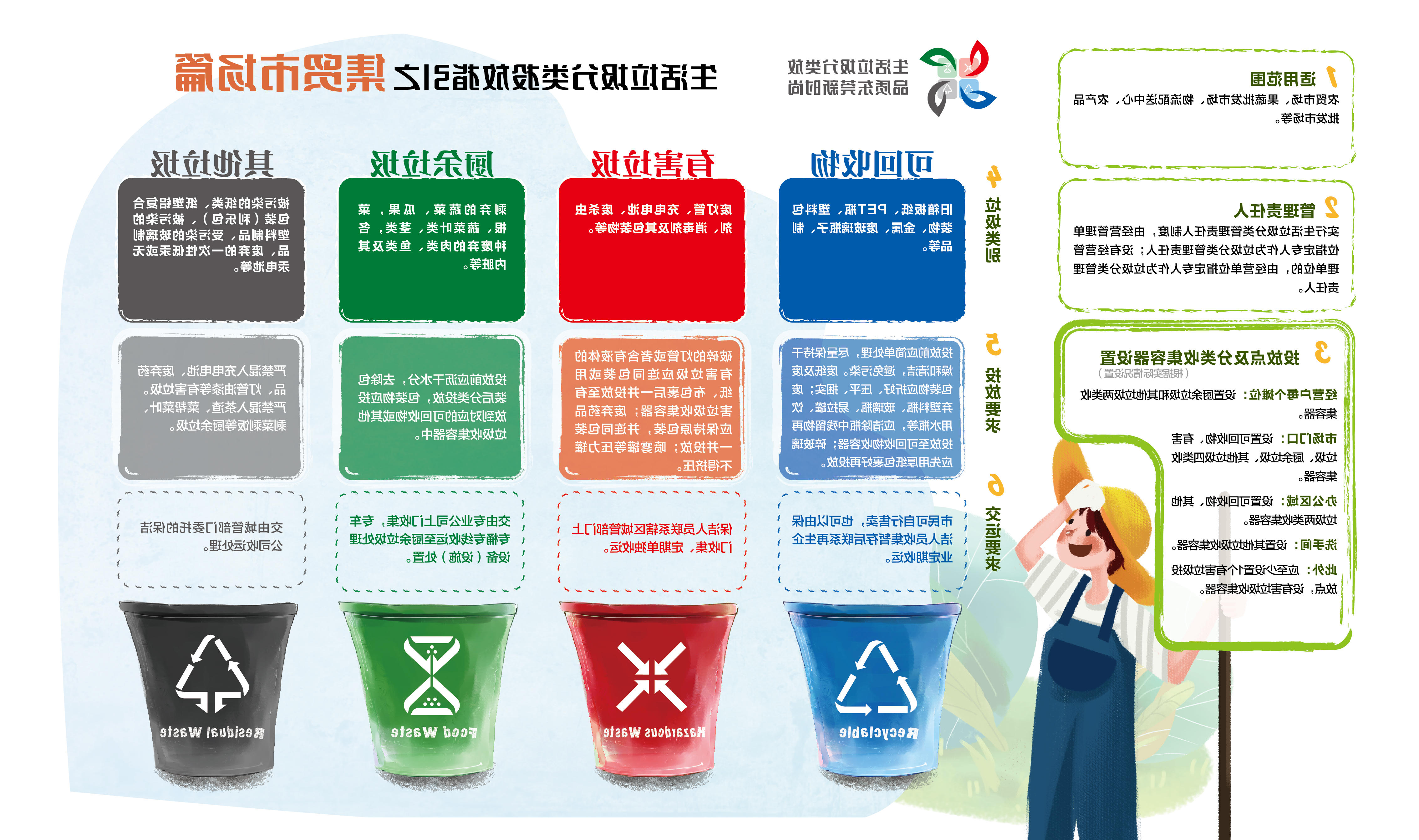 海报定稿_6.jpg