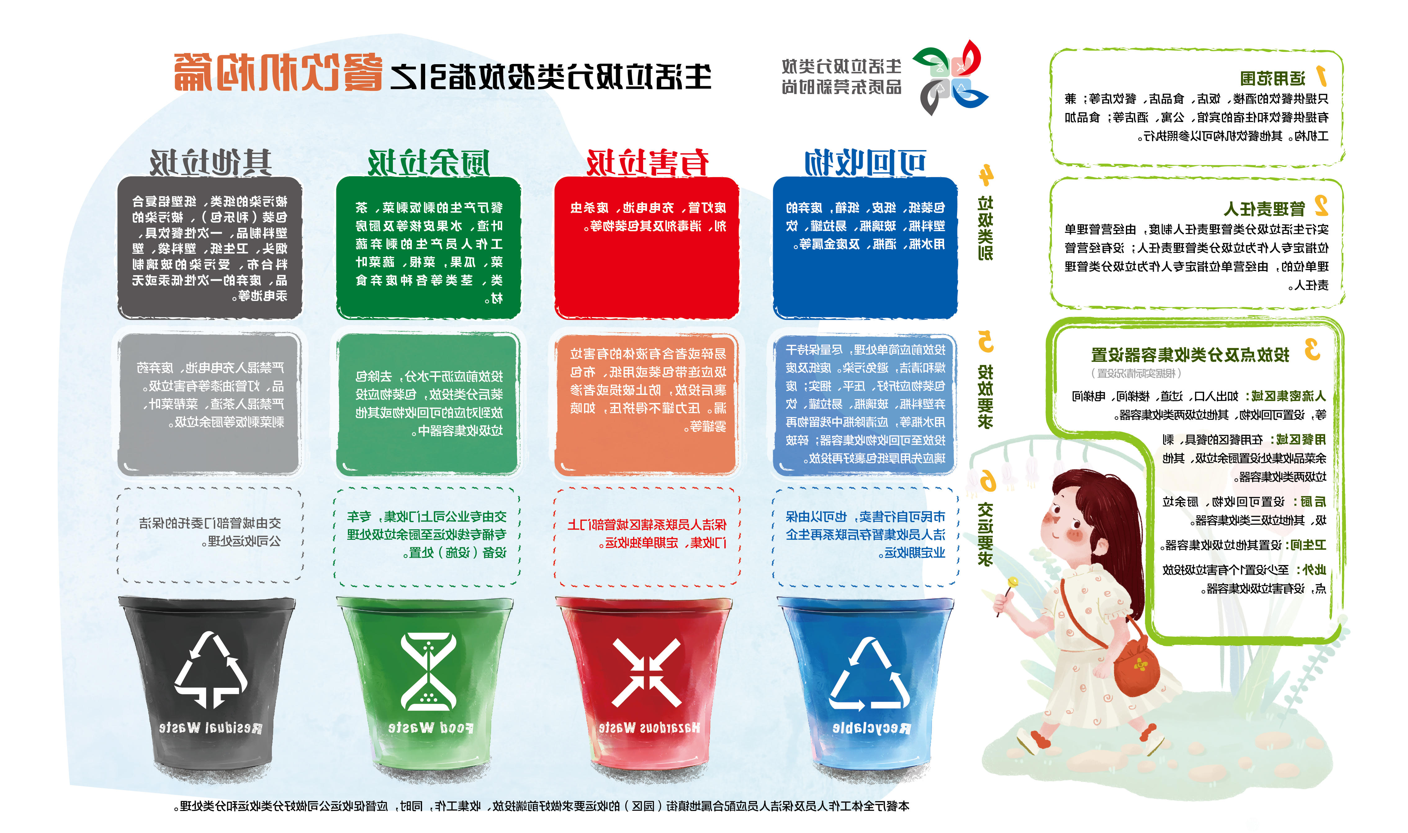 海报定稿_5.jpg