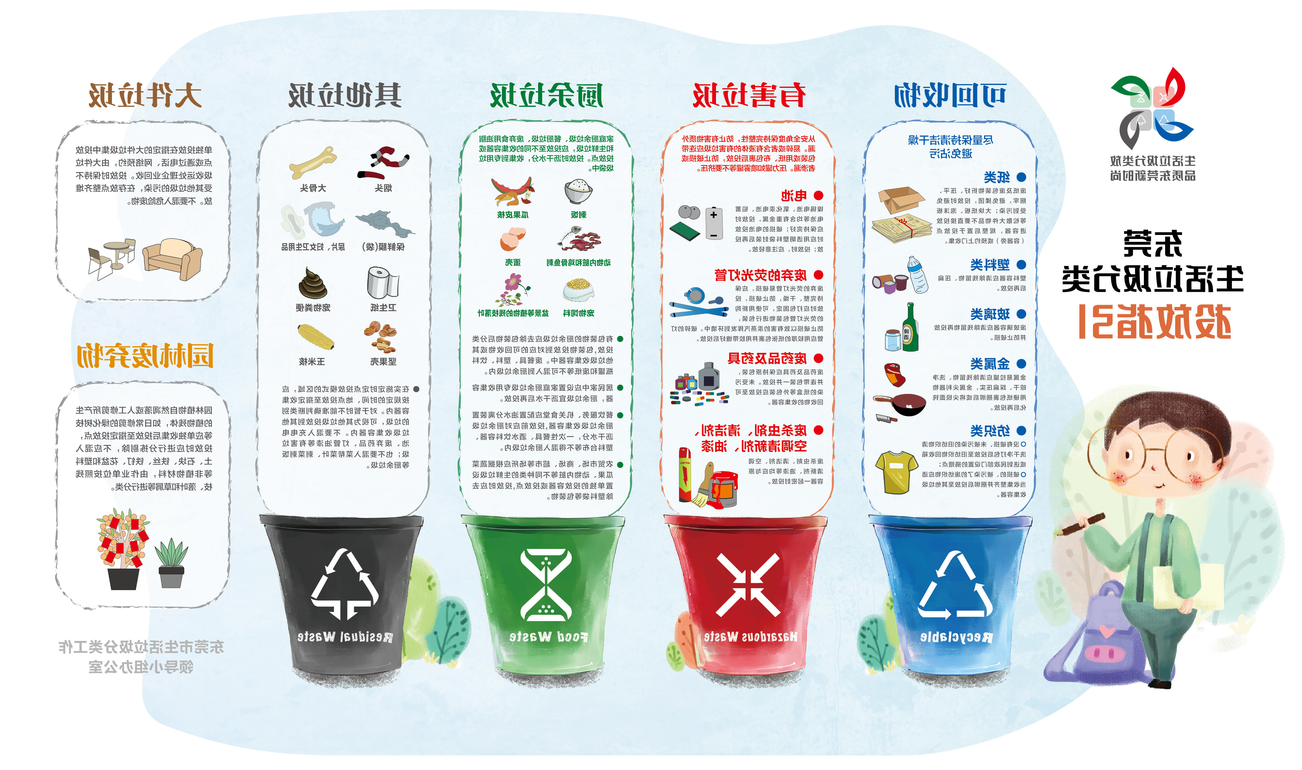 海报定稿_1.jpg