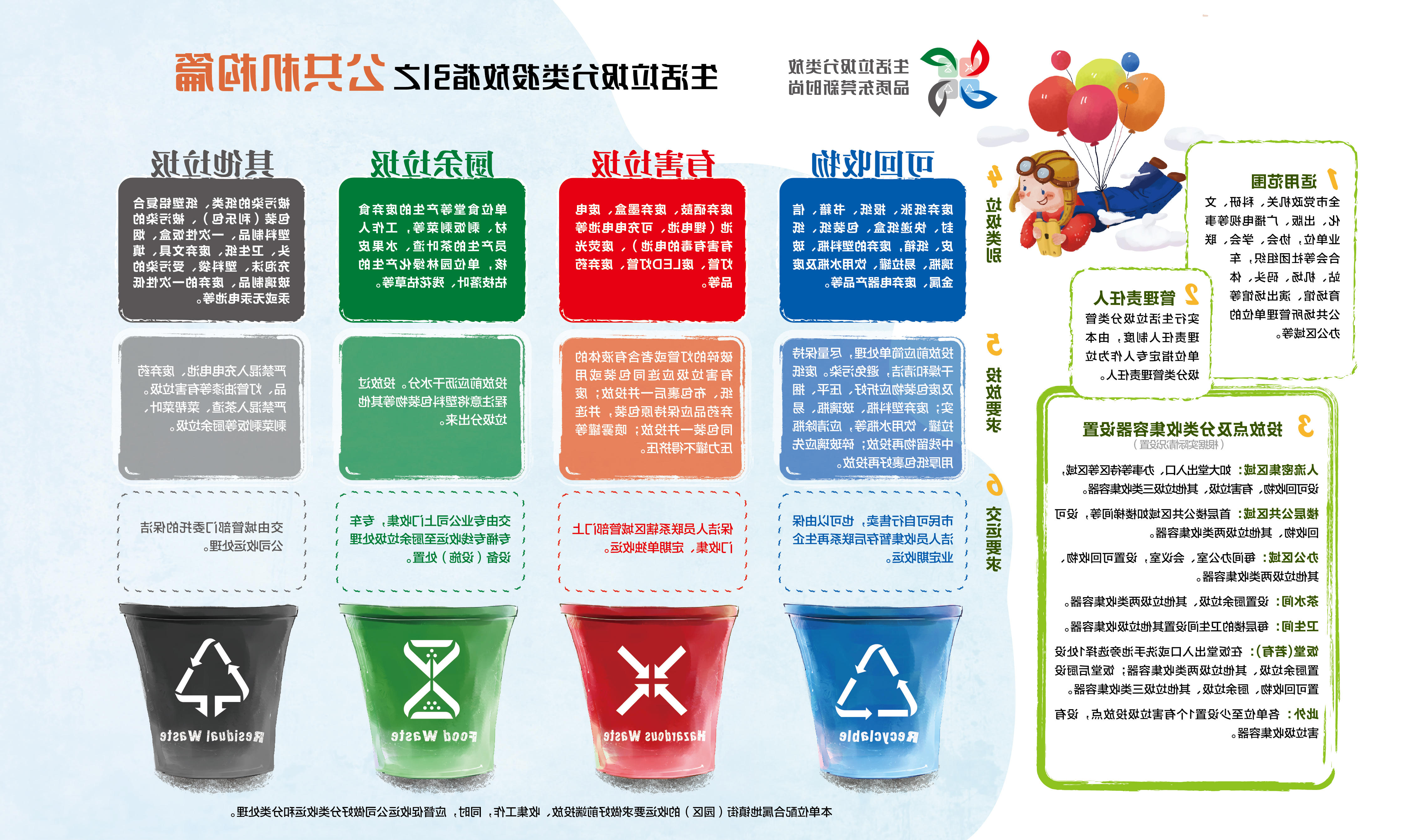 海报定稿_2.jpg
