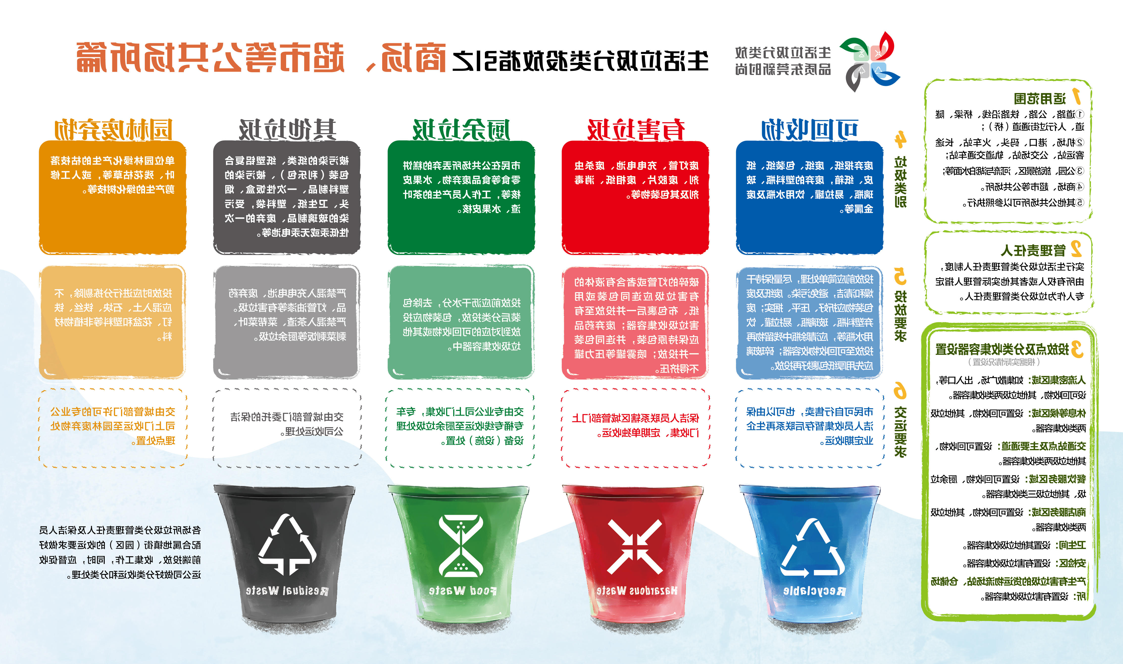 海报定稿_3.jpg