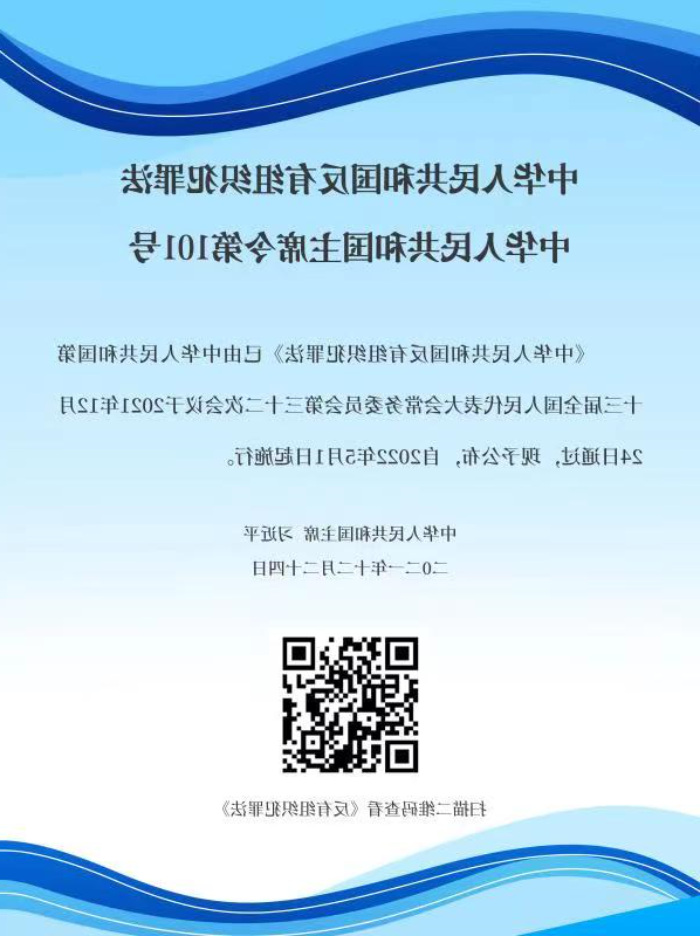 微信图片_202303171027152.jpg