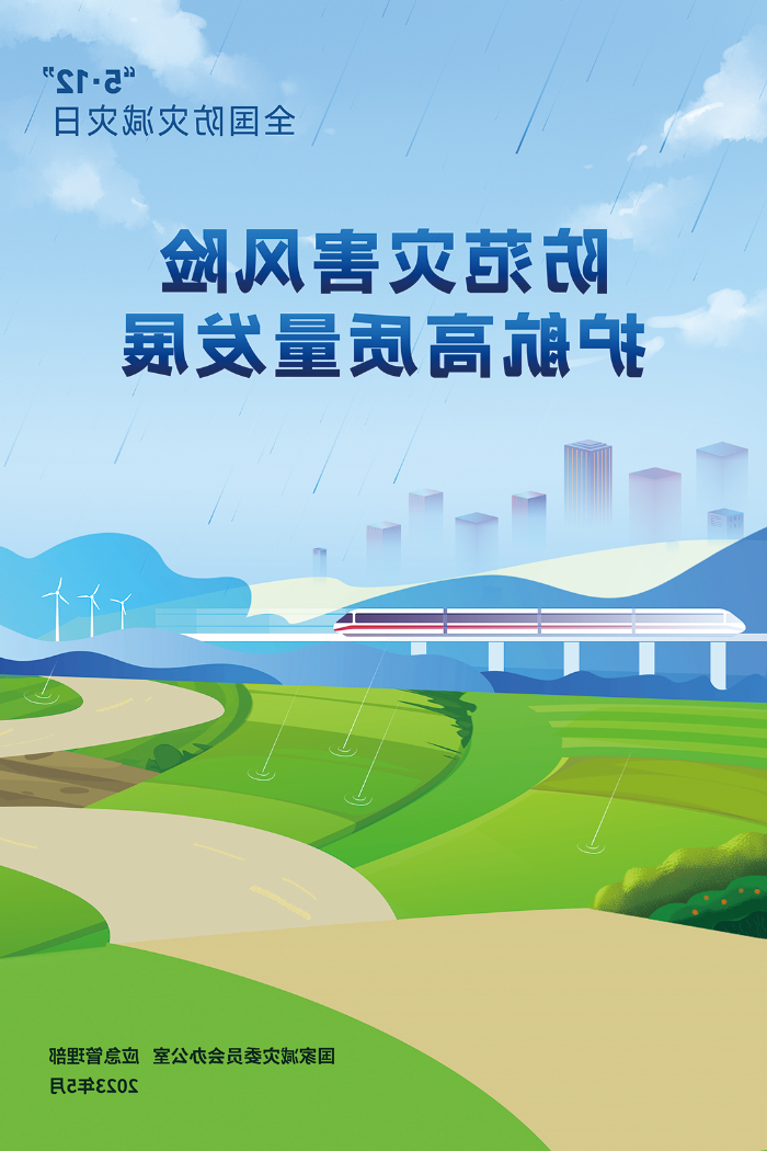 海报2.jpg