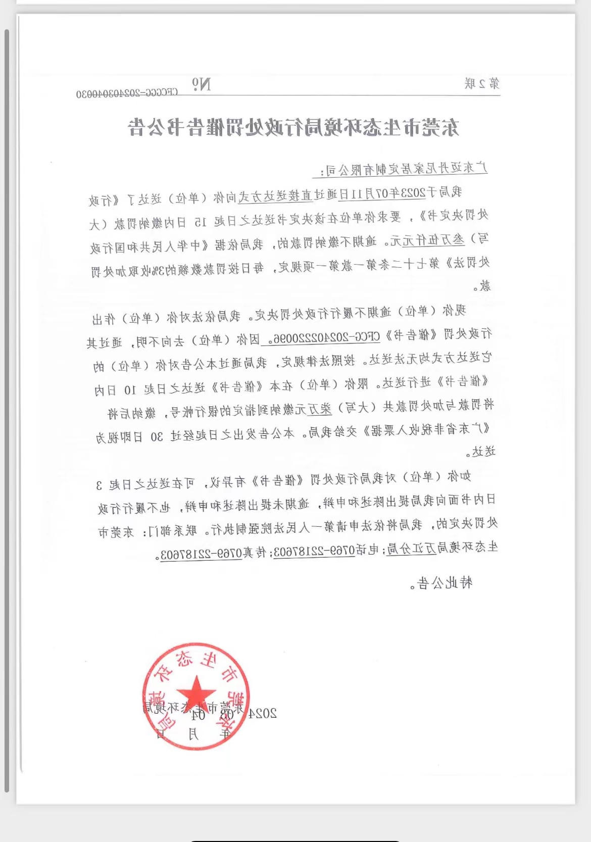 f864aebc12e153f7674209a45b7bd55.jpg