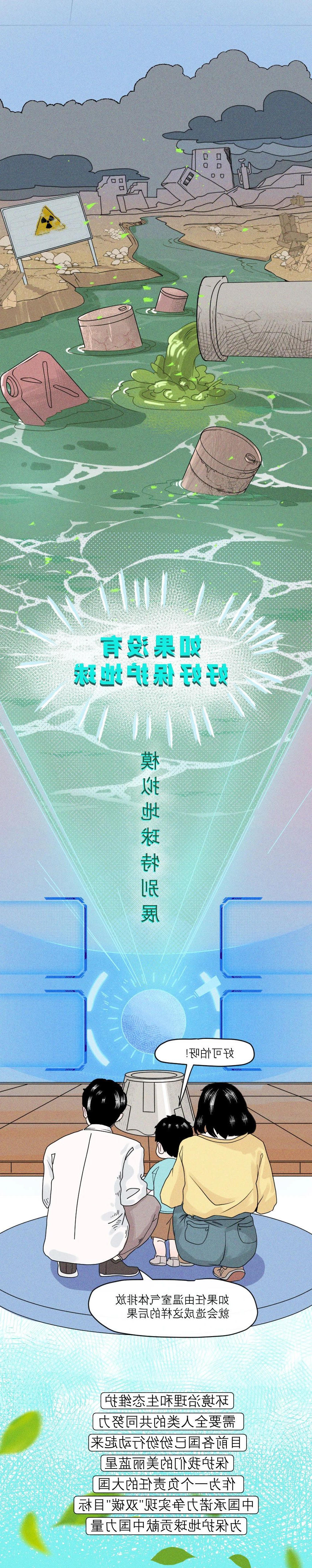 微信图片_20240423095741.jpg