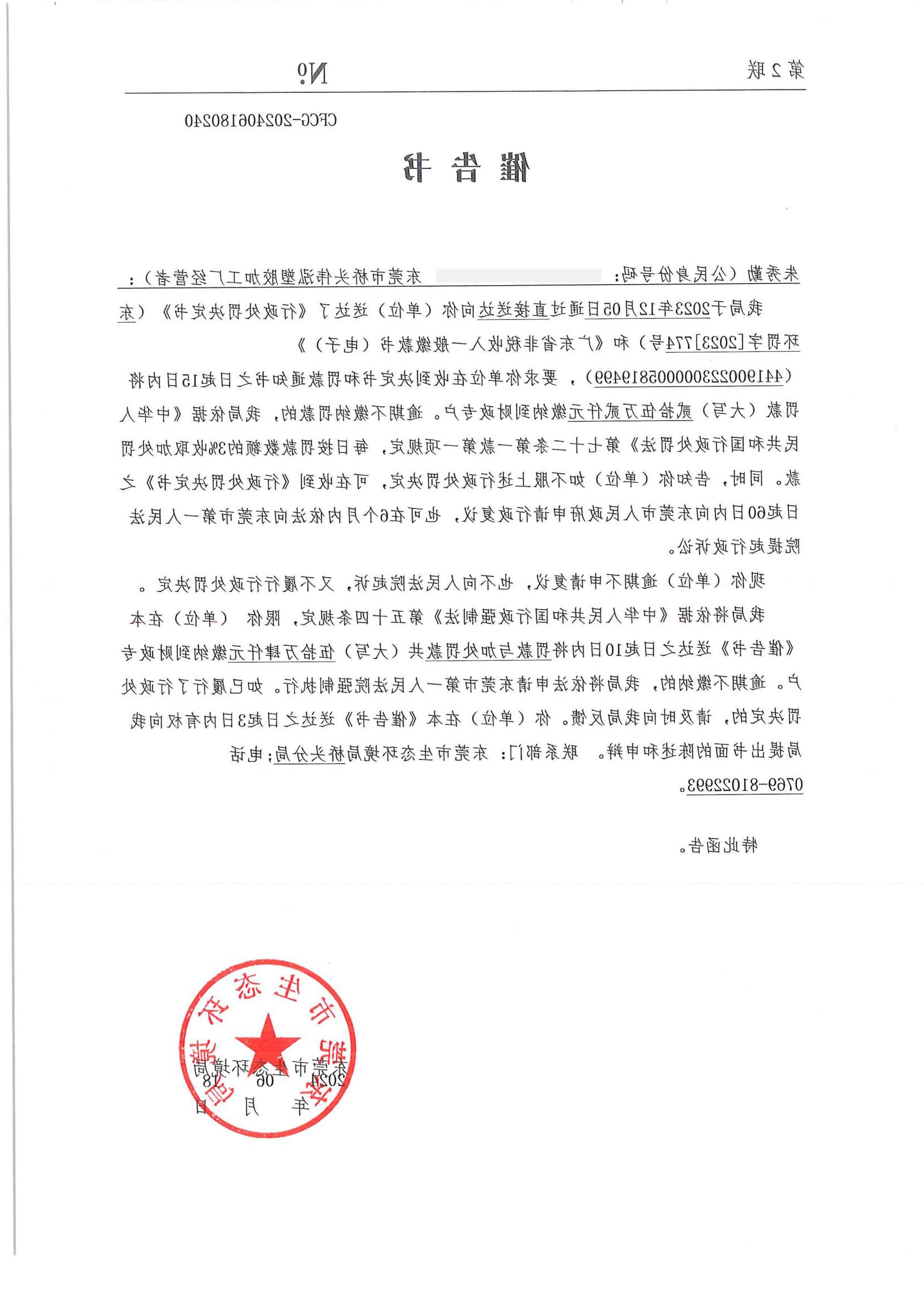 微信图片_20240628094843.jpg