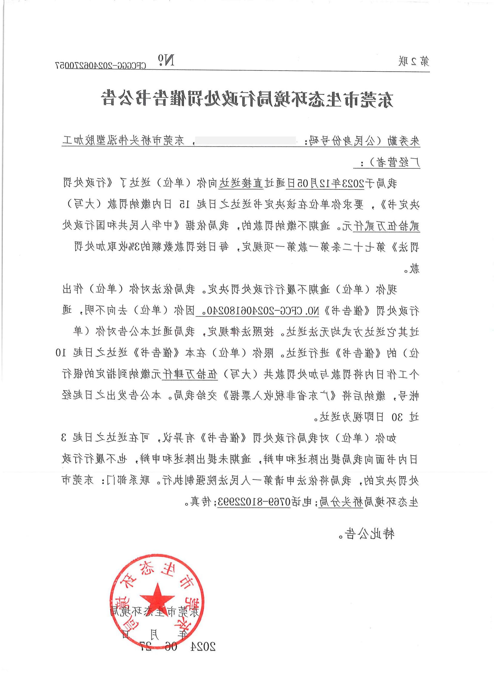 微信图片_20240628094847.jpg