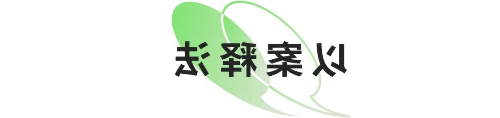 微信图片_20241120162622.jpg