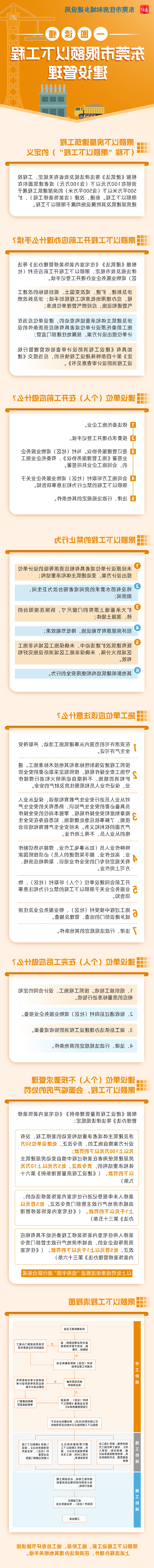 微信图片_20250220102405.jpg