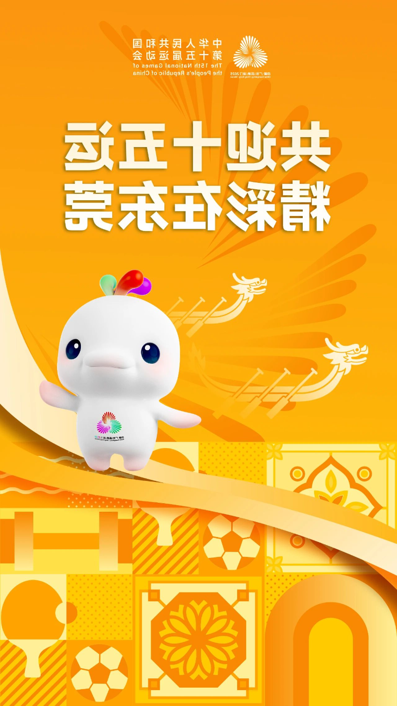 微信图片_2025-10-21_144610_654.jpg