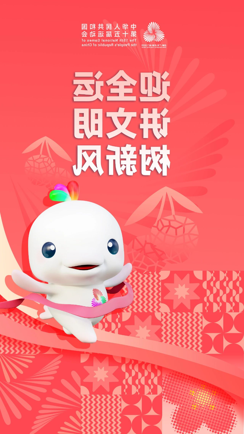 微信图片_2025-10-21_144627_269.jpg